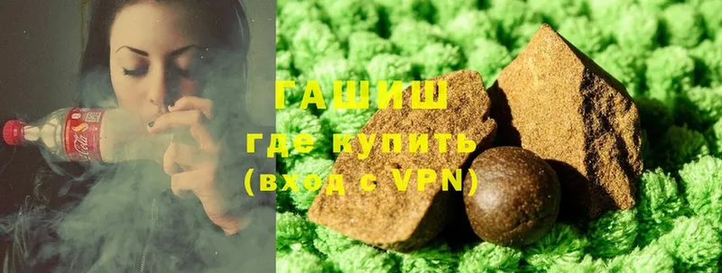 Гашиш индика сатива Шумерля