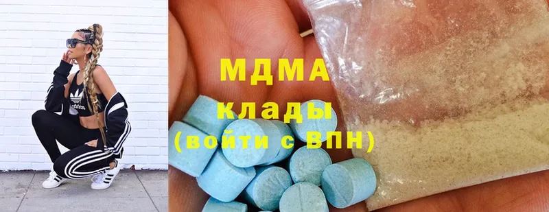 MDMA VHQ  купить   Шумерля 